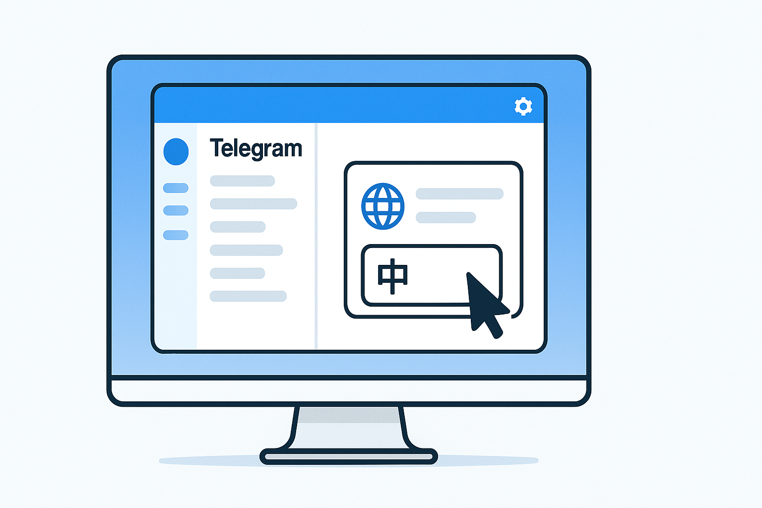 Telegram 桌面版语言调整方案
