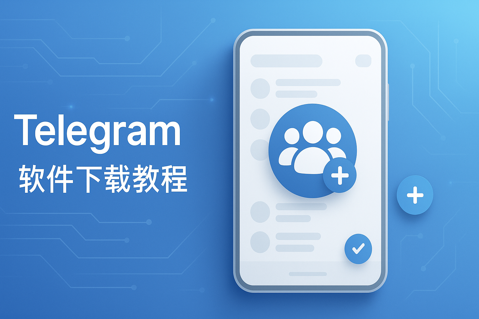Telegram怎么创建群组?