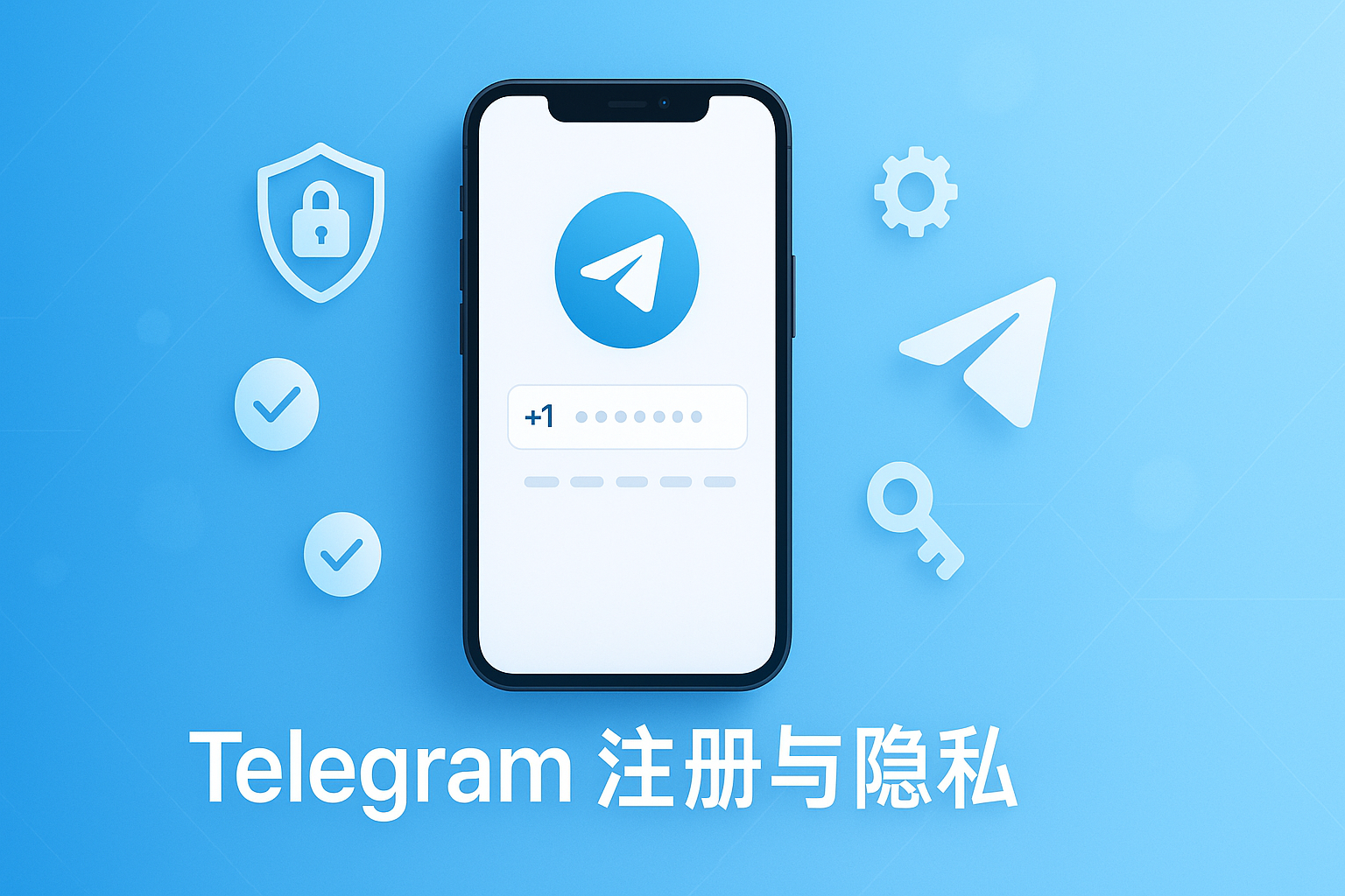 Telegram隐私与安全设置