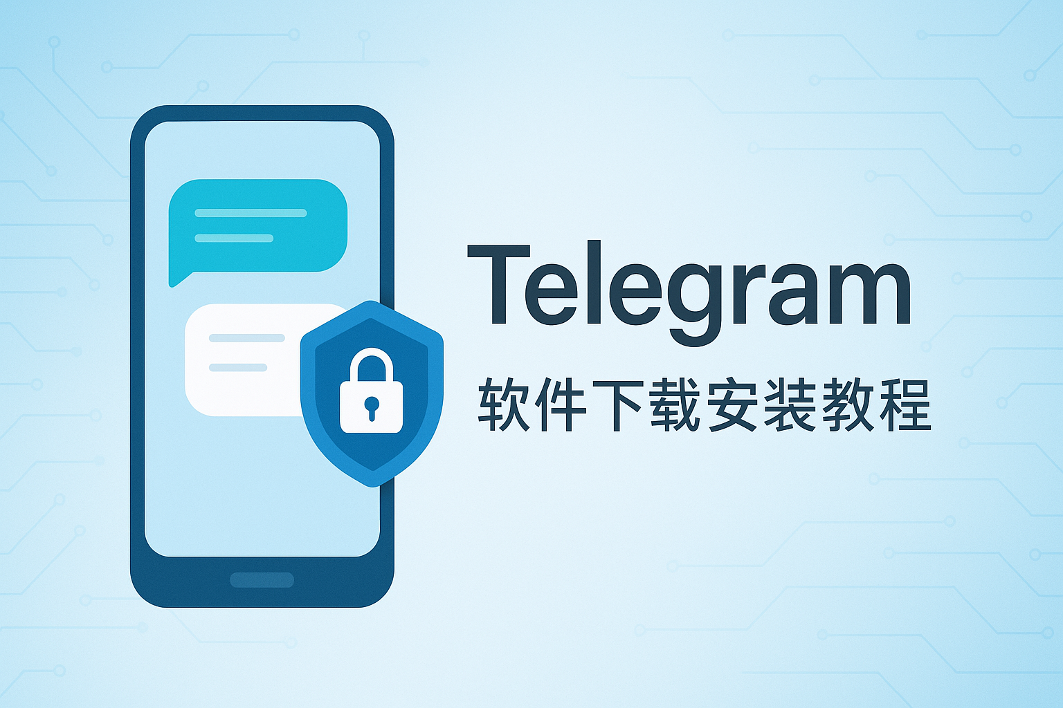 Telegram 聊天中快速封锁