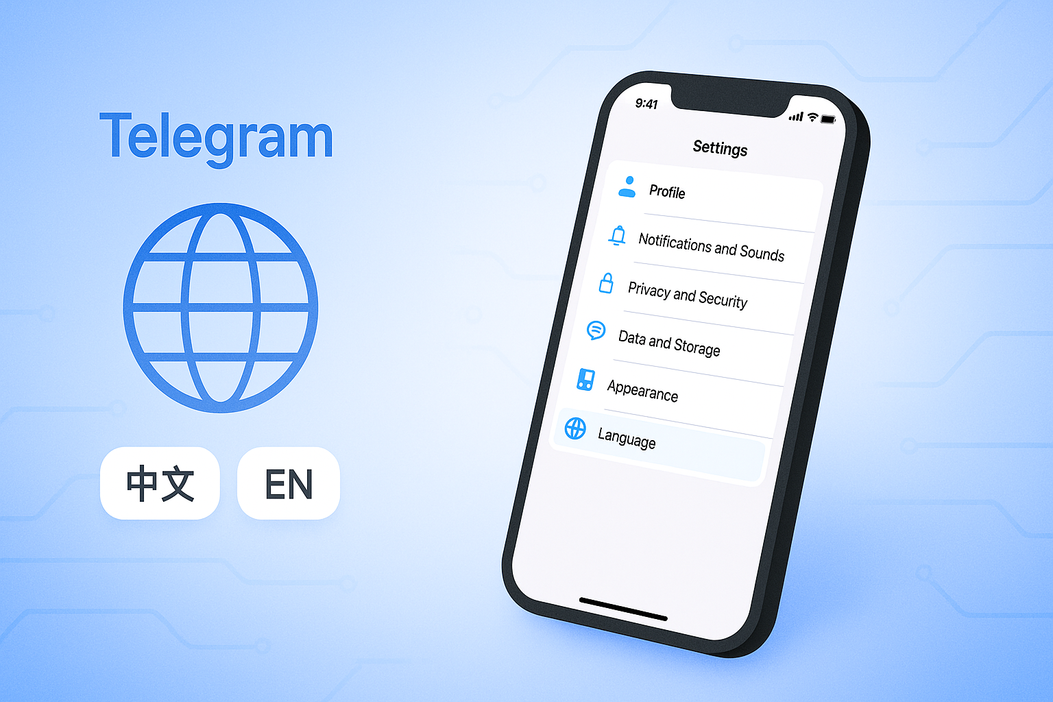 Telegram 手机端语言切换