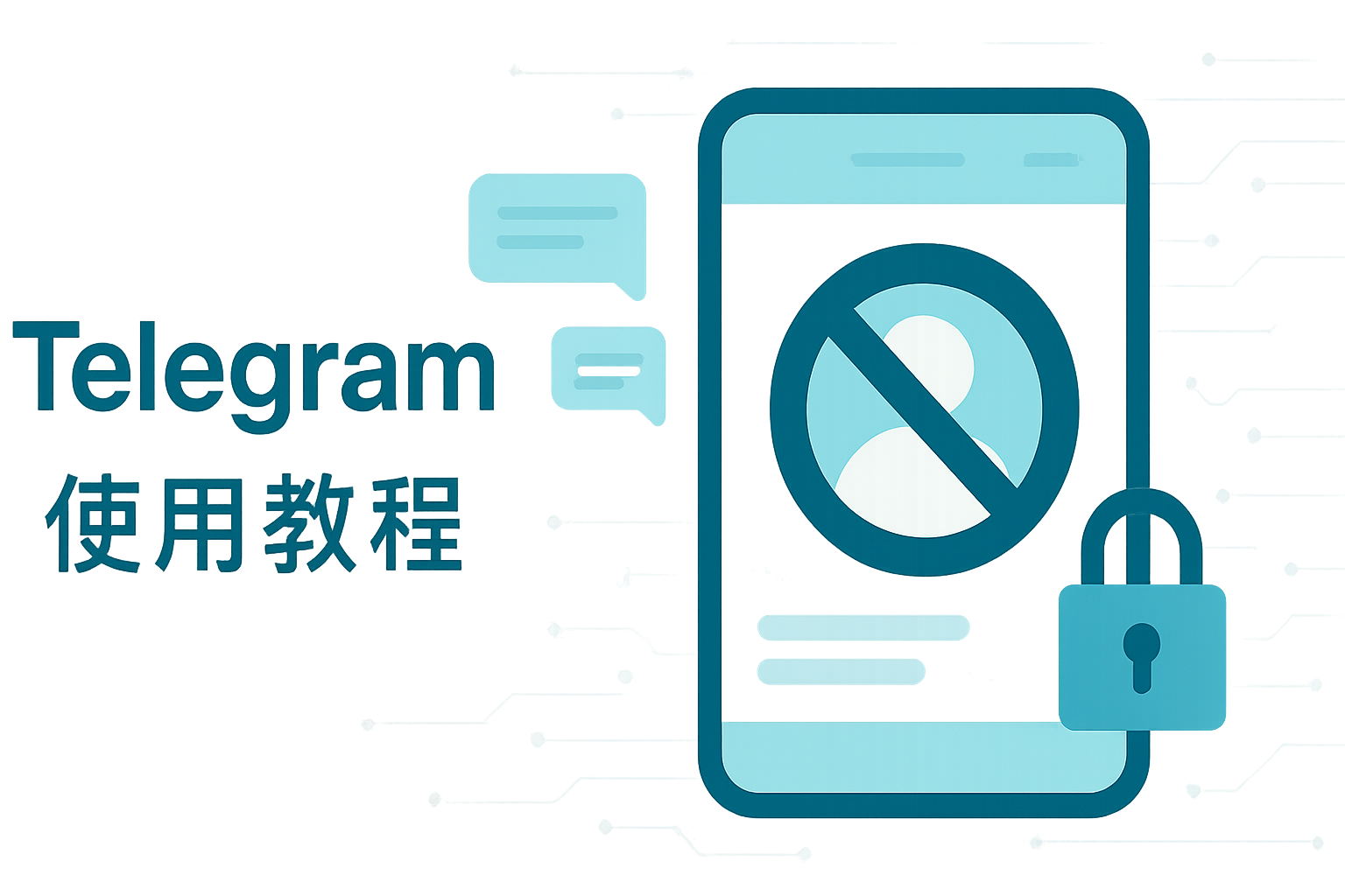 Telegram怎么拉黑别人?