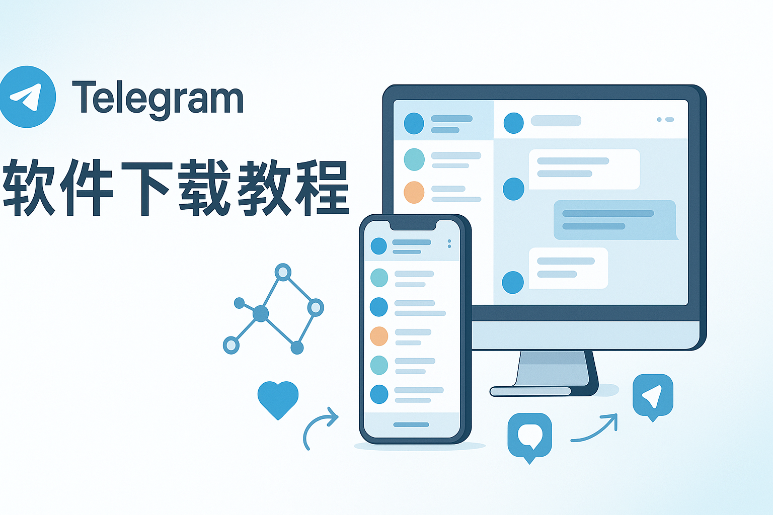 Telegram互动运营与社群联动